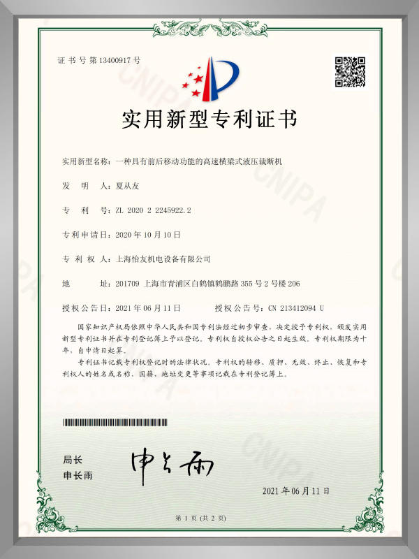 Certificates 2