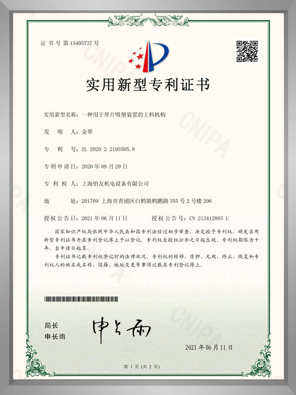 Certificates 7