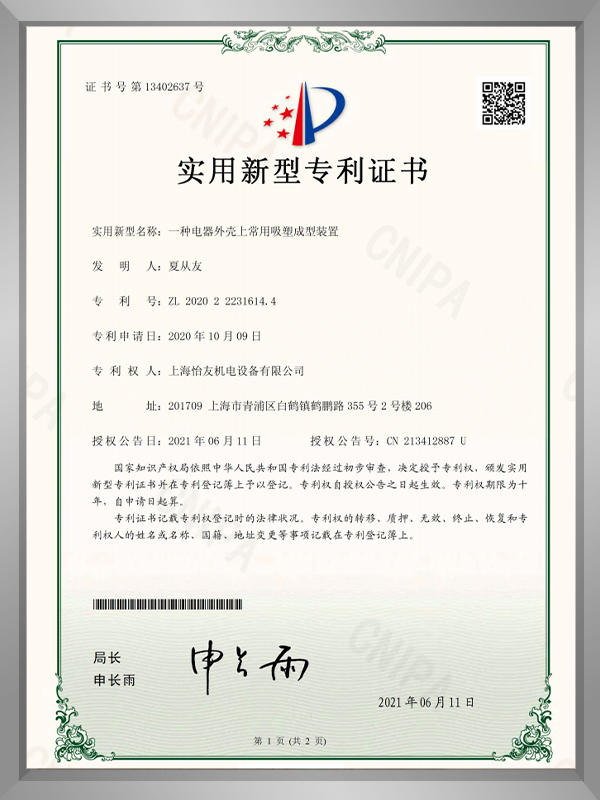 Certificates 8