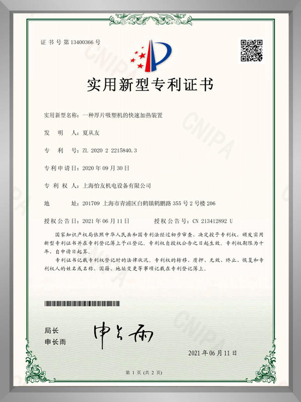 Certificates 9