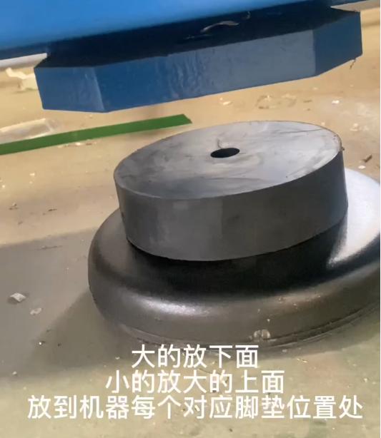 Feet pad assembly